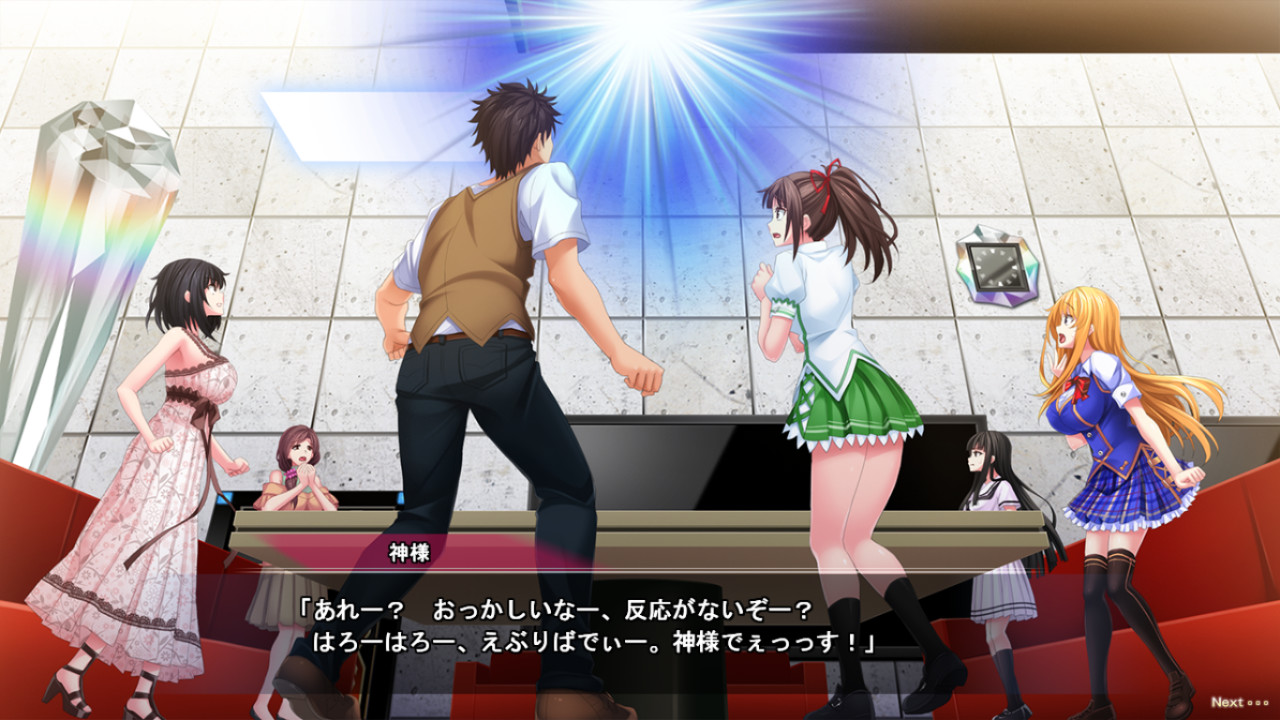 신의 게임 -감금된 6명의 남녀-