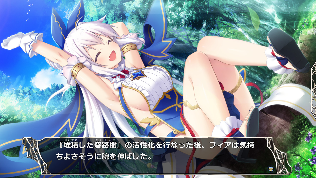 아마유이 캐슬마이스터