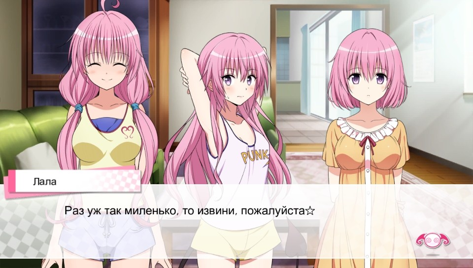 To LOVE루 -트러블- 다크니스 트루 프린세스