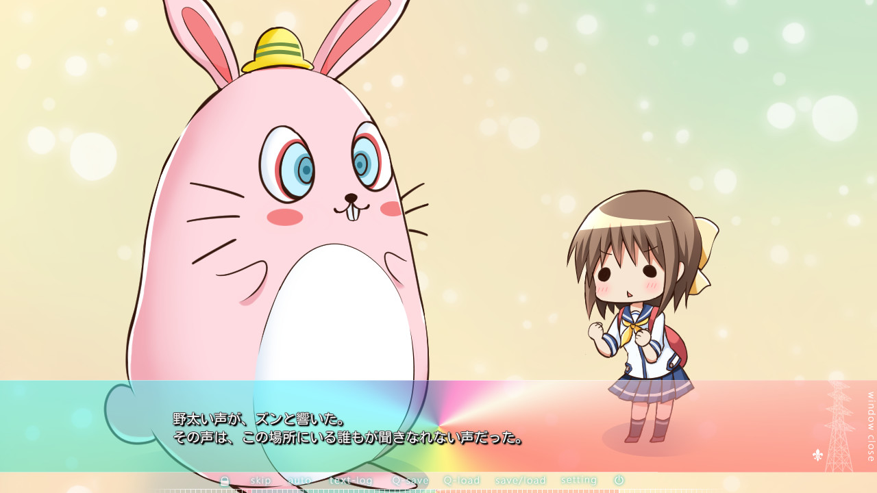 오모카게 레일백