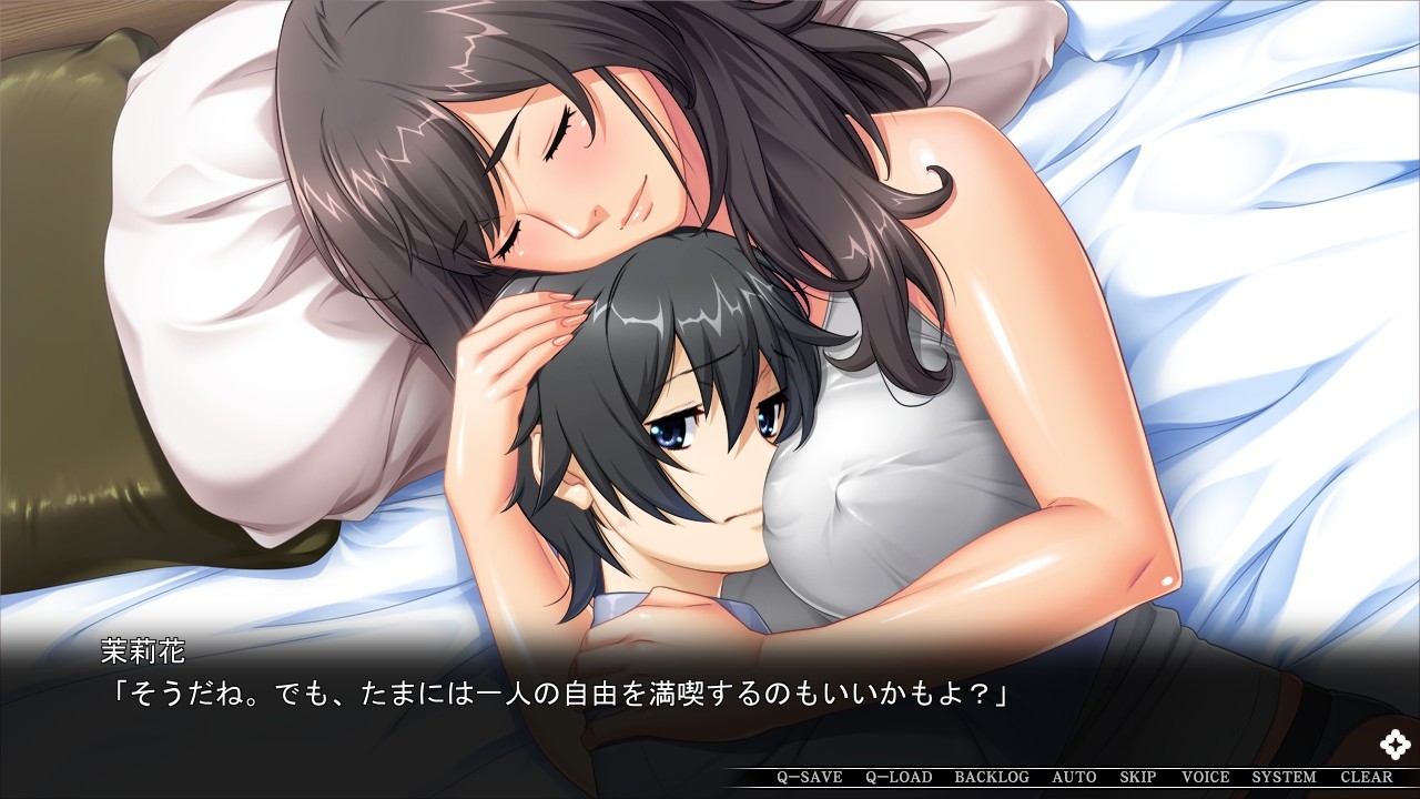 그럼에도 아내를 사랑하고 있어 2 -여교사 아내, 마리카의 경우-