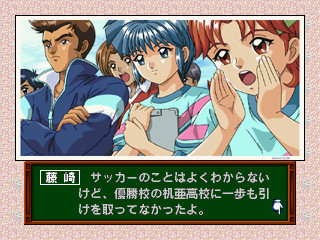 도키메키 메모리얼 드라마 시리즈 Vol.3 여행의 시