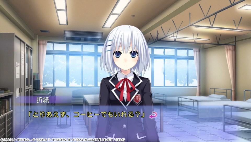 데이트 어 라이브: 리오 리인카네이션