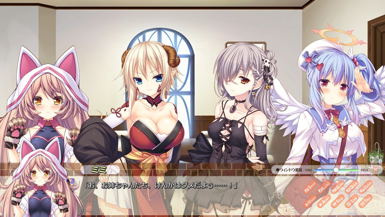 이세계 풍속, 시작했습니다!? ～환생했더니 하렘 생활이 기다리고 있었습니다～