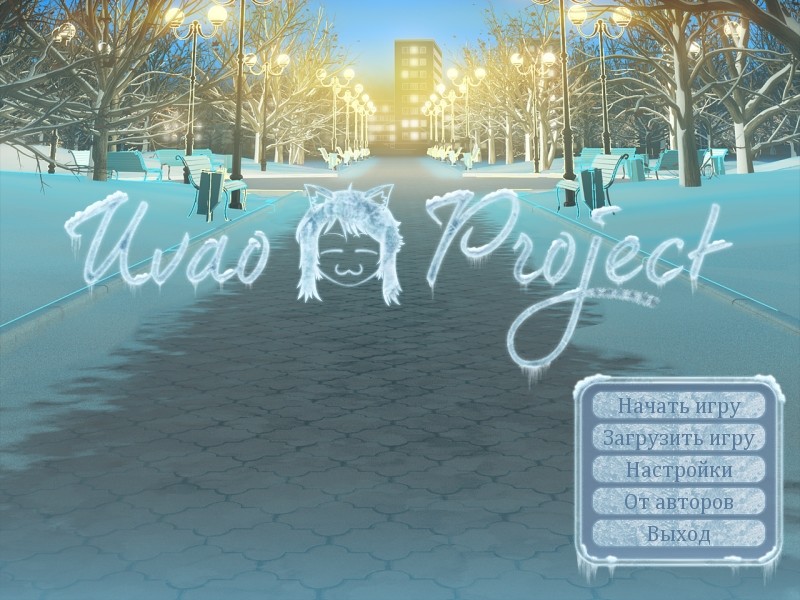 UVAO Project 2017 Rebuild