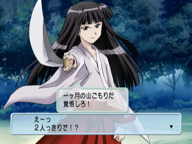 러브 히나 고저스 ～살짝 일어난 해프닝!!～