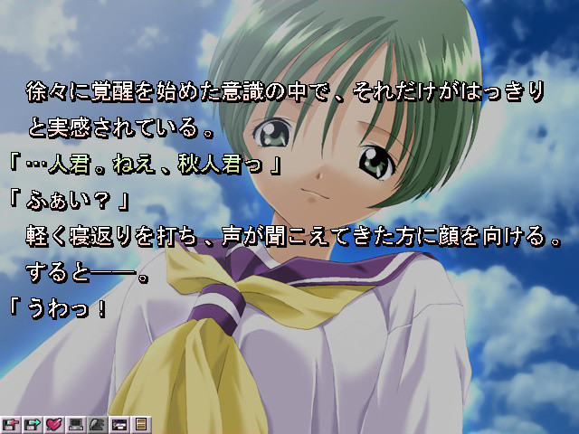 언제까지나・・・～카미나가네 집의 춘하추동～