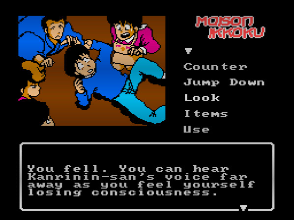 메종일각 ～추억의 포토그래프～