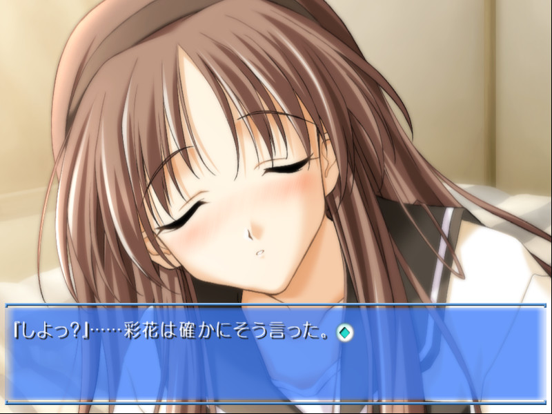 메모리즈 오프 ～퓨어～