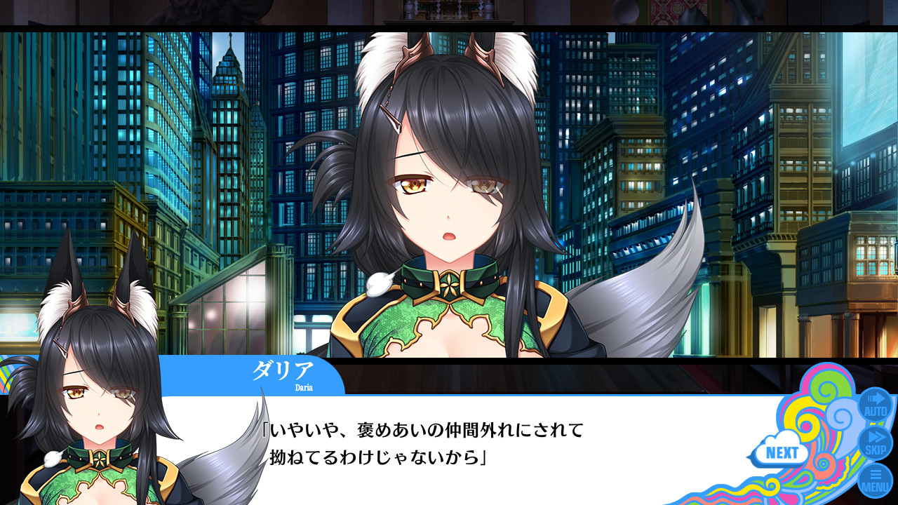 운상의 페어리 테일