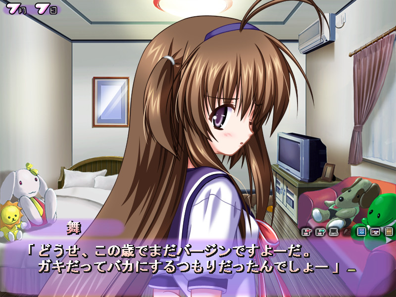 소꿉친구인 그녀