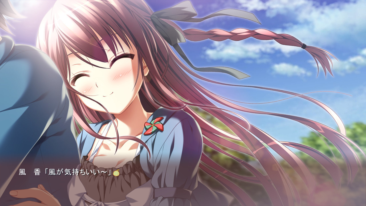 죄의 빛 랑데부