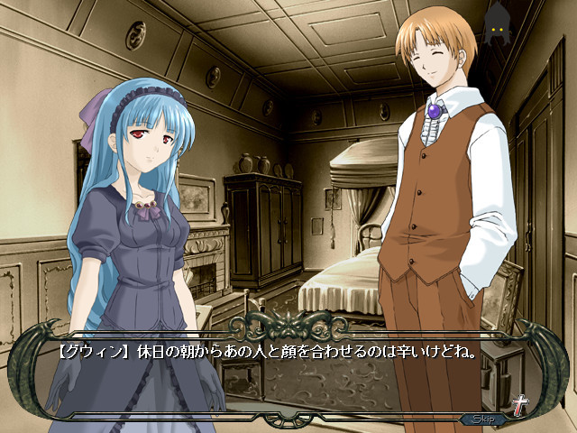 미츠게츠 ～Secret Moon～