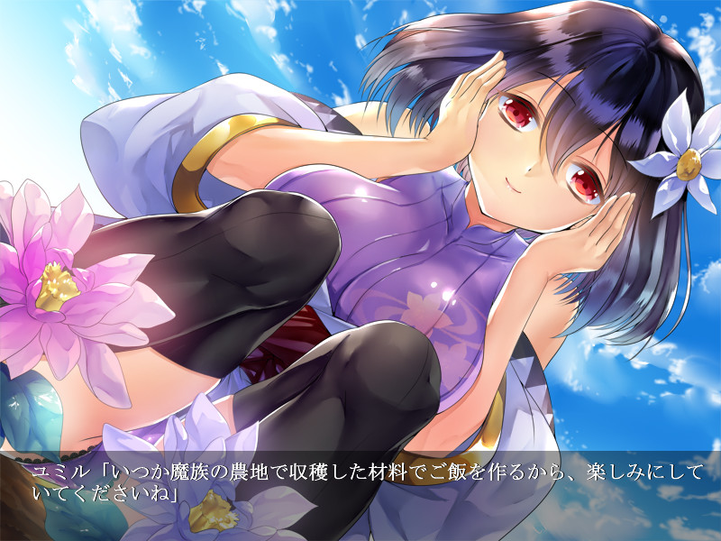 DAGGER 유색의 히메미코