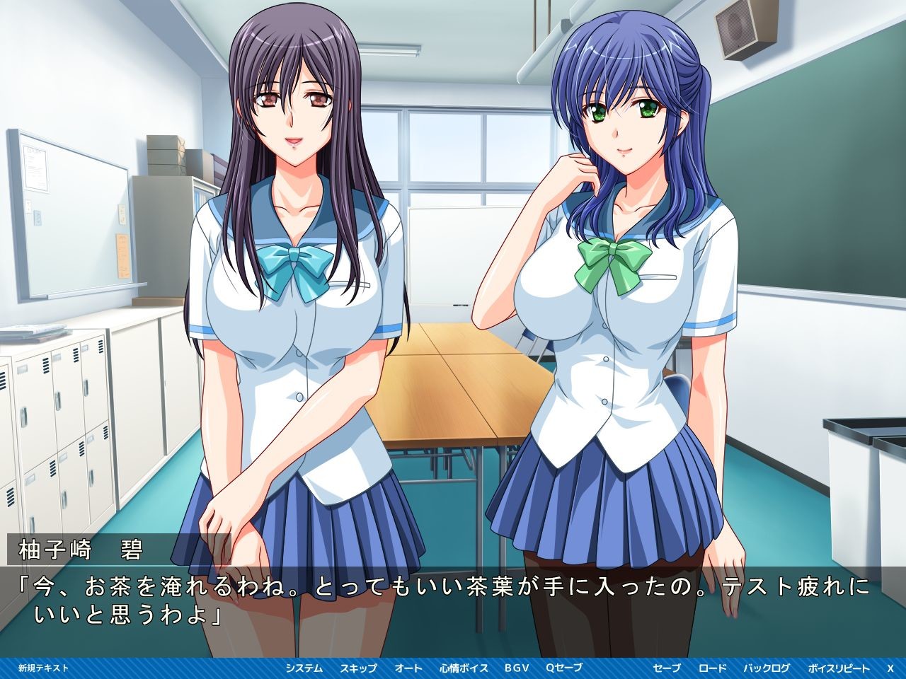 학생회 글로리홀