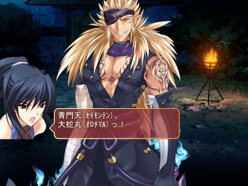 초앙섬인 하루카