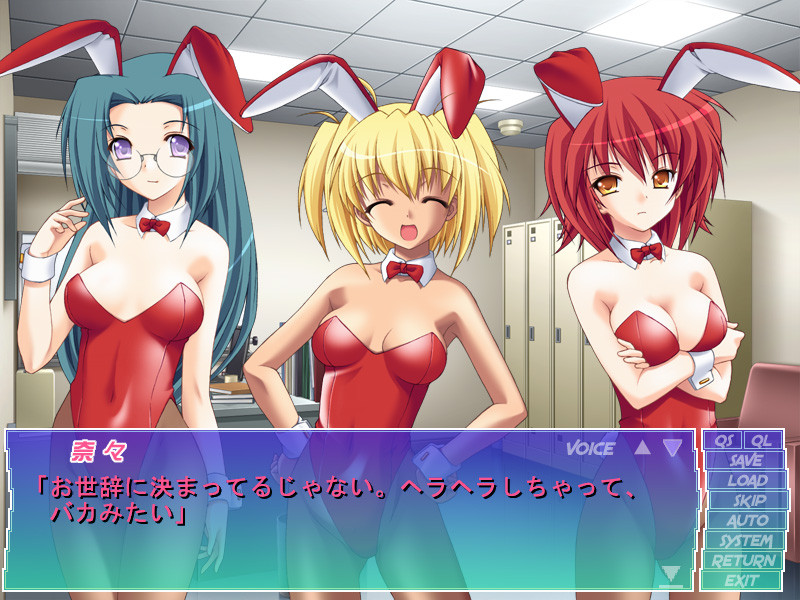 코우신호쥬～토끼귀 조교 하얗게 젖어드는 여체들～