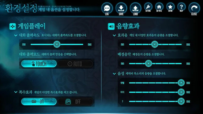 니그레도 라비린스