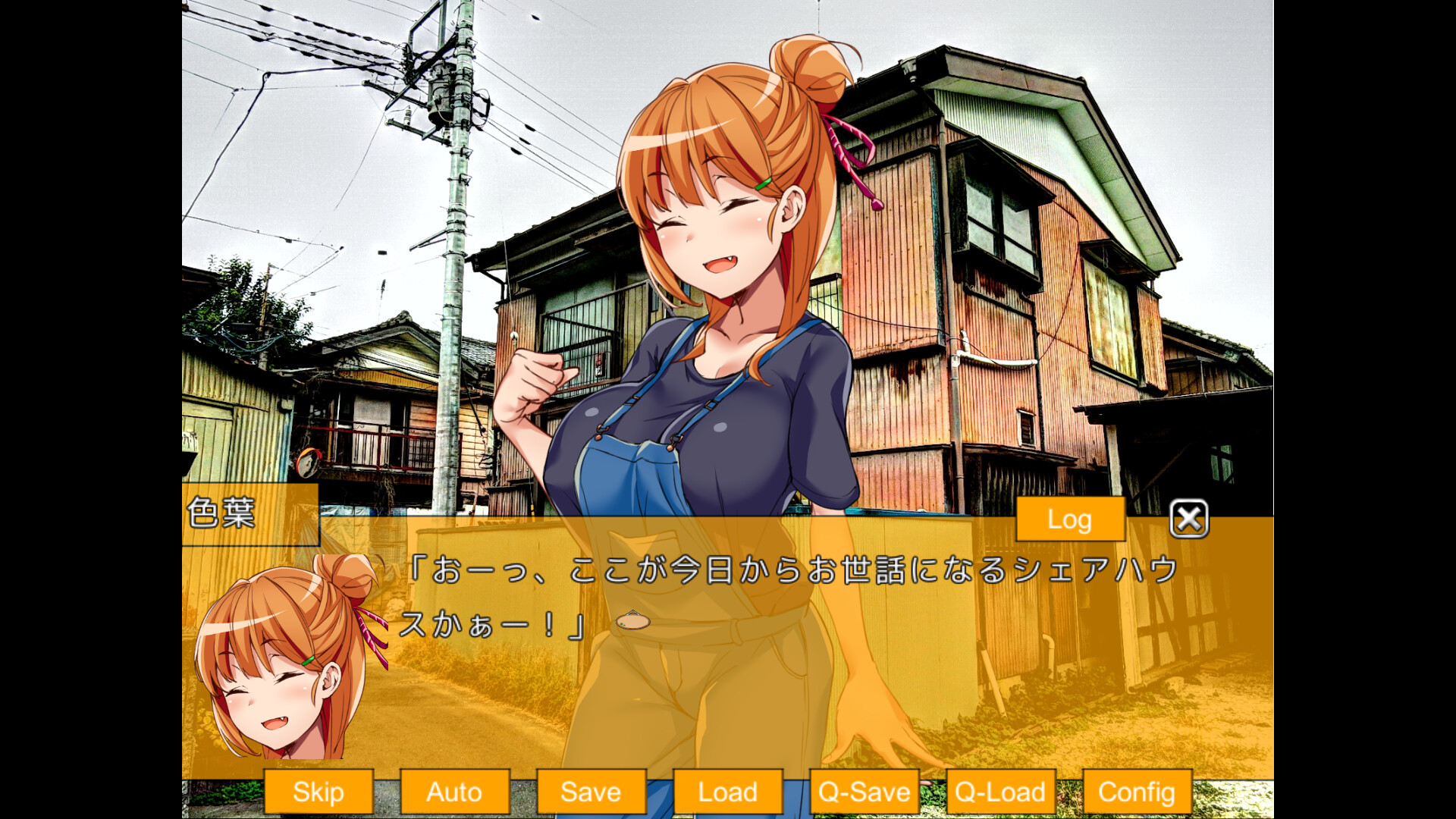 셰어 걸 하우스 ～모두에게 셰어당한 나의 그녀～