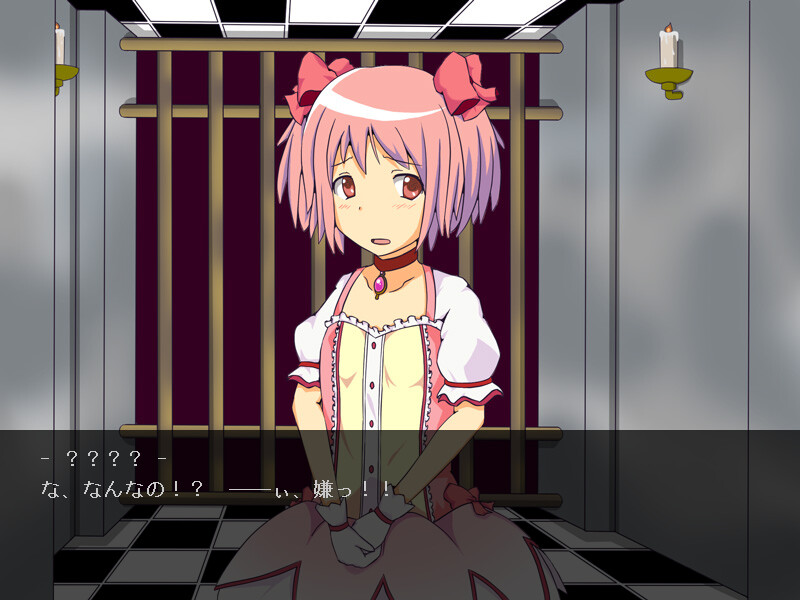 마법소녀 교육기록 ～카나메 마도카의 경우～