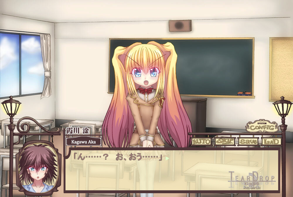 TearDrop～코우진의 추억～Re:birth