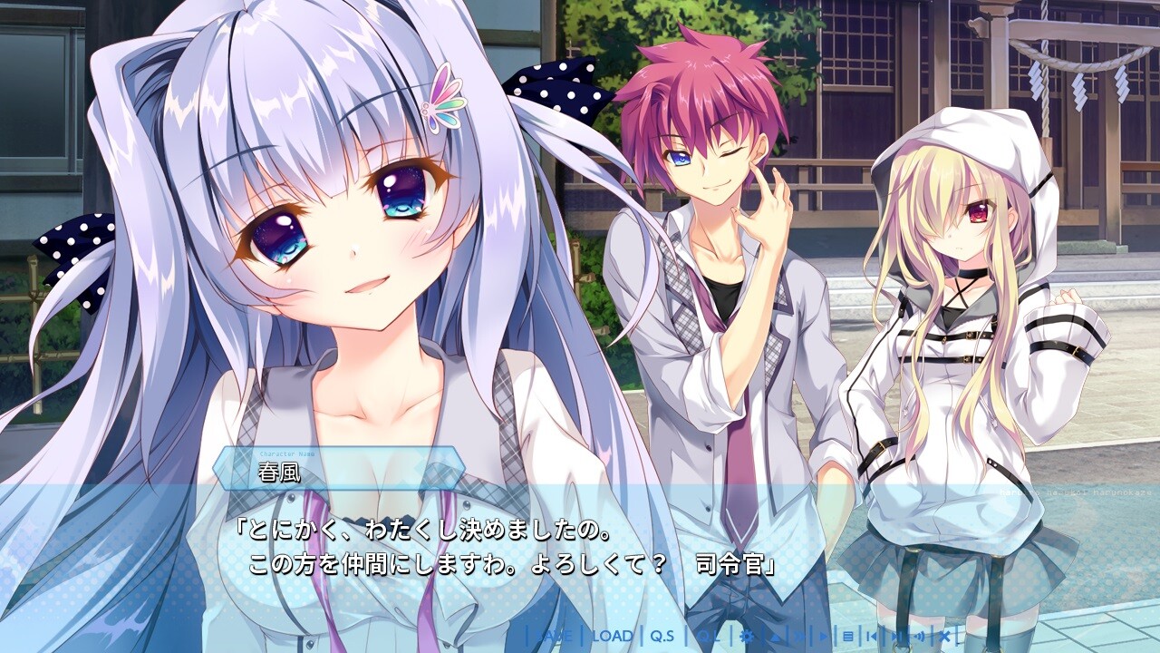 9-nine-하루이로하루코이하루노카제