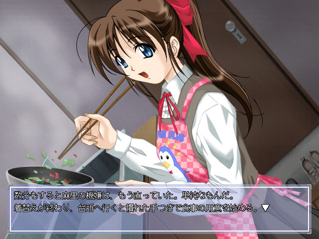 푸른 발라드 ～Ballade de azure.～