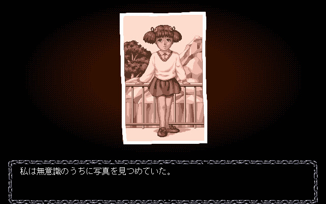 나오미 ～미소녀들의 저택～