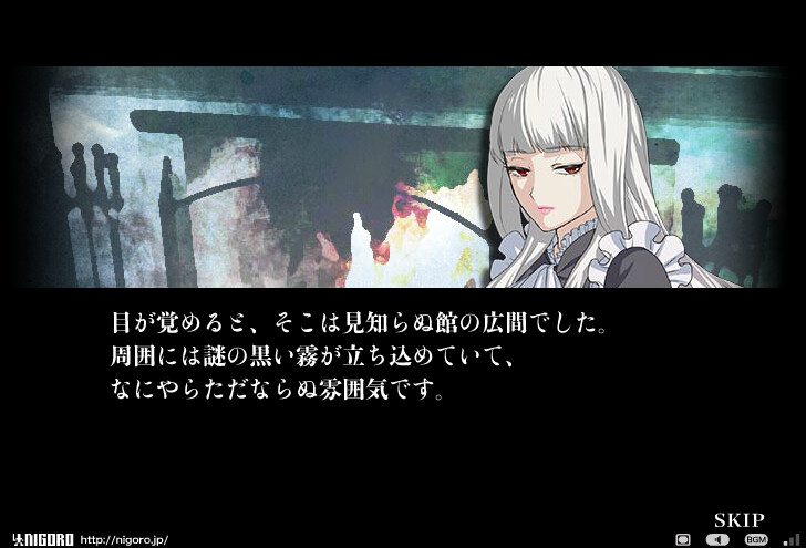 장미와 동백과 파타모르가나