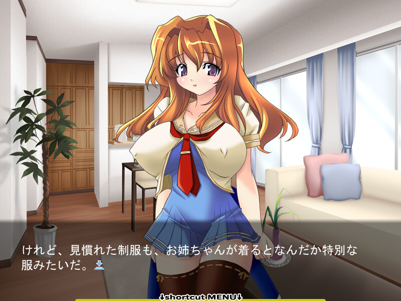 러브러브 보인 에루시스