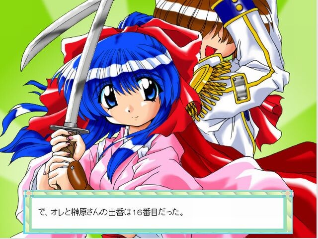 Changing My Heart ～마음을 바꾸며～