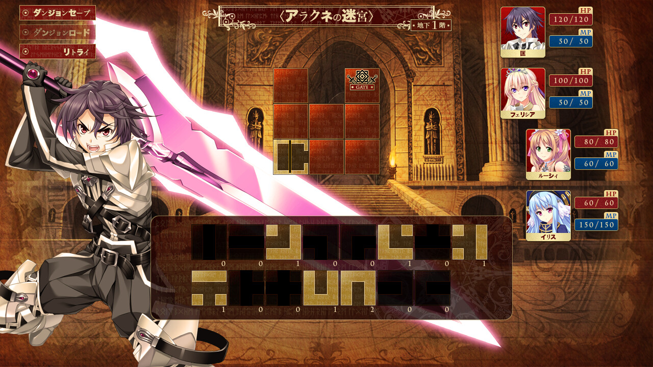 용자와 춤춰라! ～아싸인 내가 이세계 소환당해서 미소녀들과 학원 최강 파티를 짰습니다～