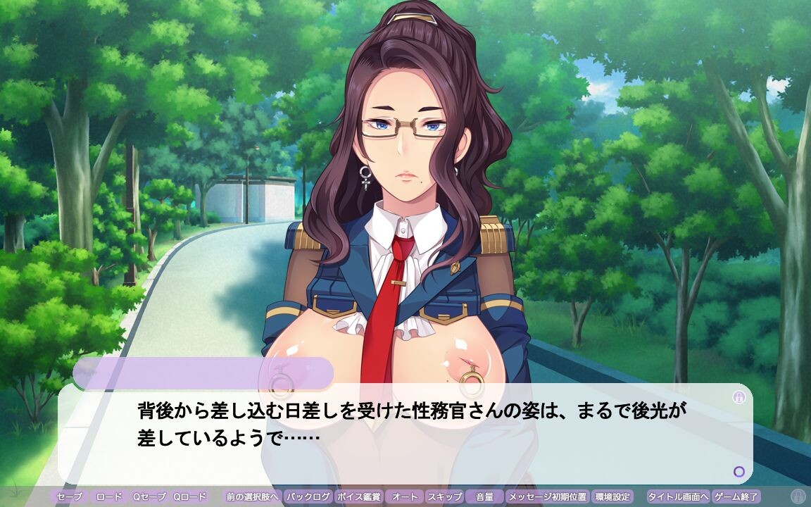 건전! 변태 공복의 츠토메