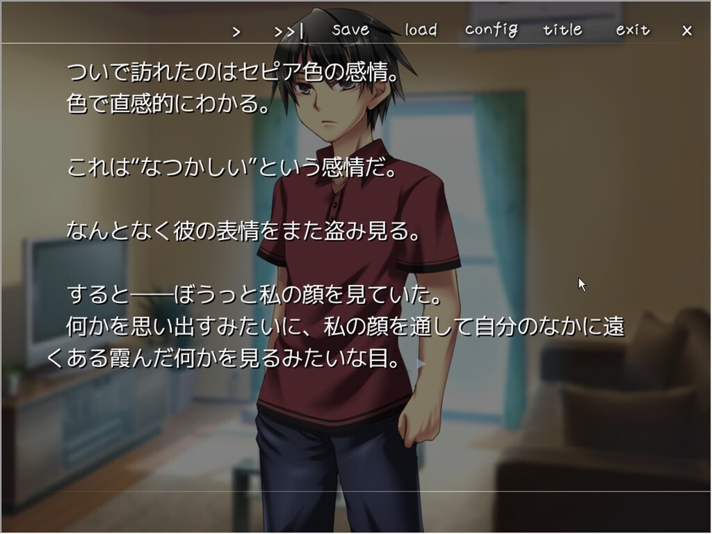 소꿉친구의 마음을 읽을 수 있다면 어떻게 할까?