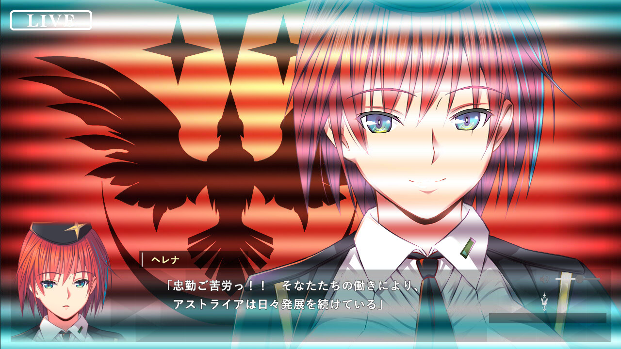 절대여제도시～반역의 남자・카무이～