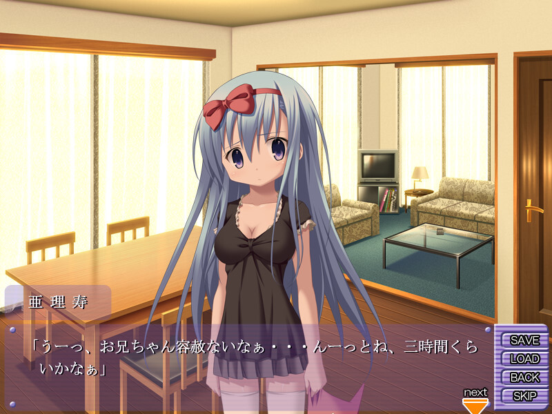 이모토스이칸 나우 ～언제나 졸린 여동생과 잠들지 못하는 나～