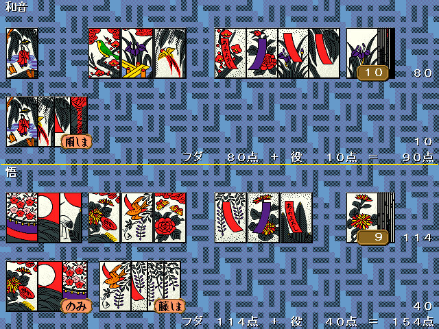 나인☆라이브즈 〜냥냥 펀치 날릴 냥!〜