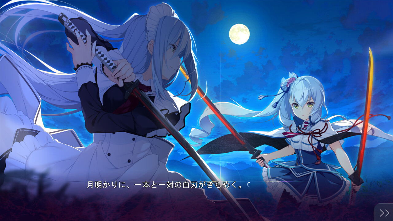 키즈나 반짝이는 사랑 이로하 －츠바키 연가－