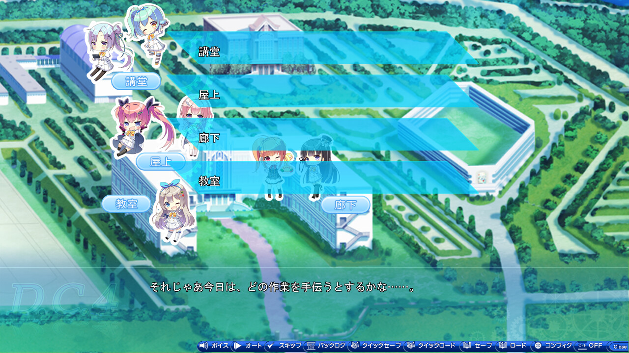 D.C.4 ～다・카포4～