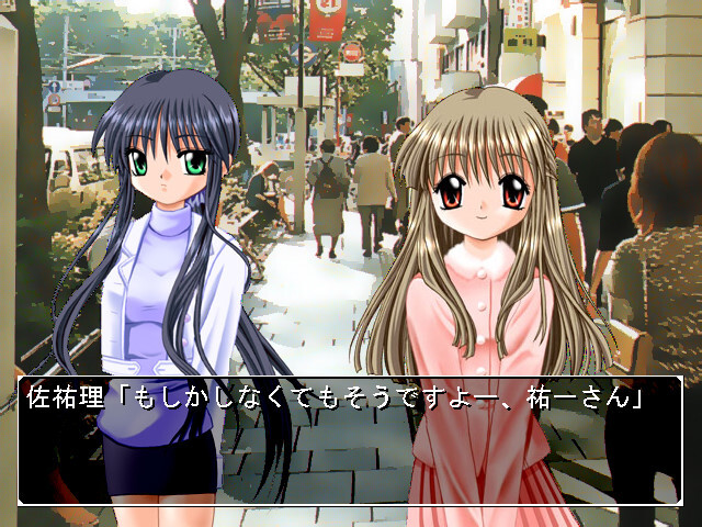 도쿄 러브 스토리