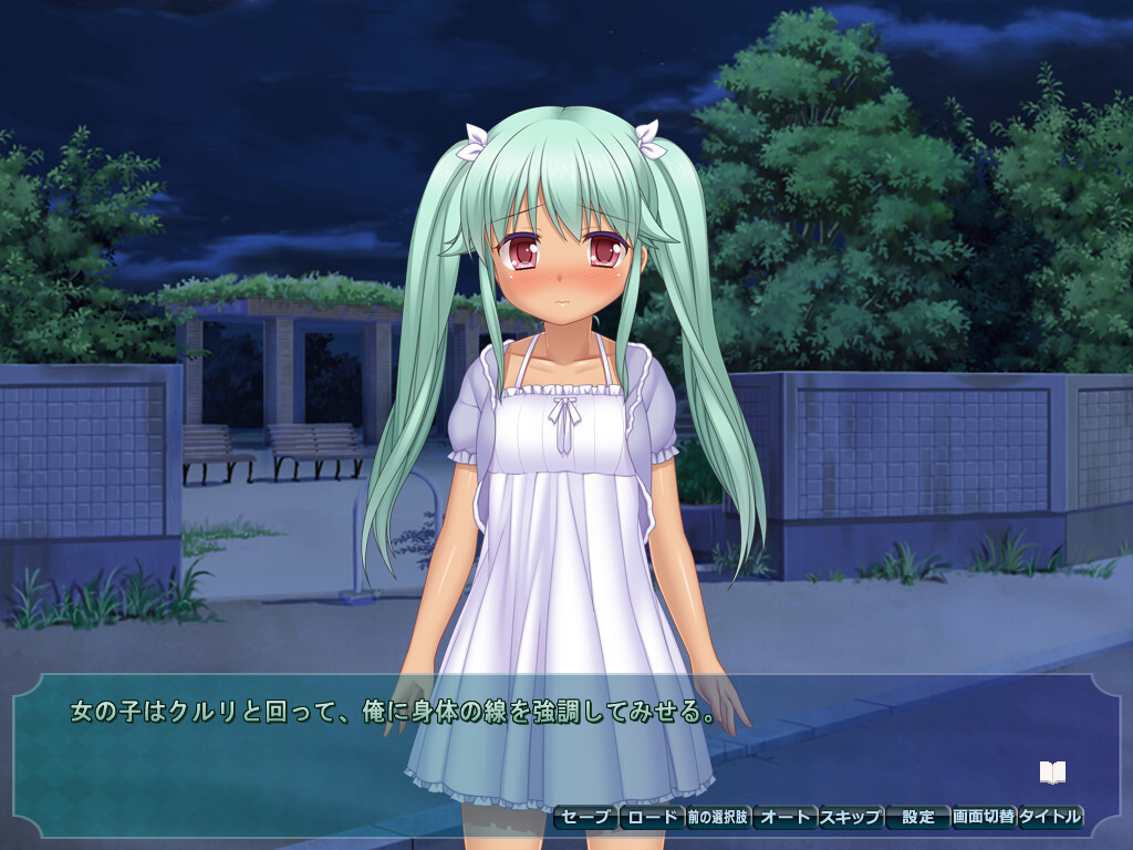 에로칸! ～에로한 생각만 하는 내가 이능력을 손에 넣었으니 당연히 에로한 짓을 잔뜩 하겠지～