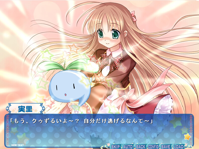 후루후루☆풀문