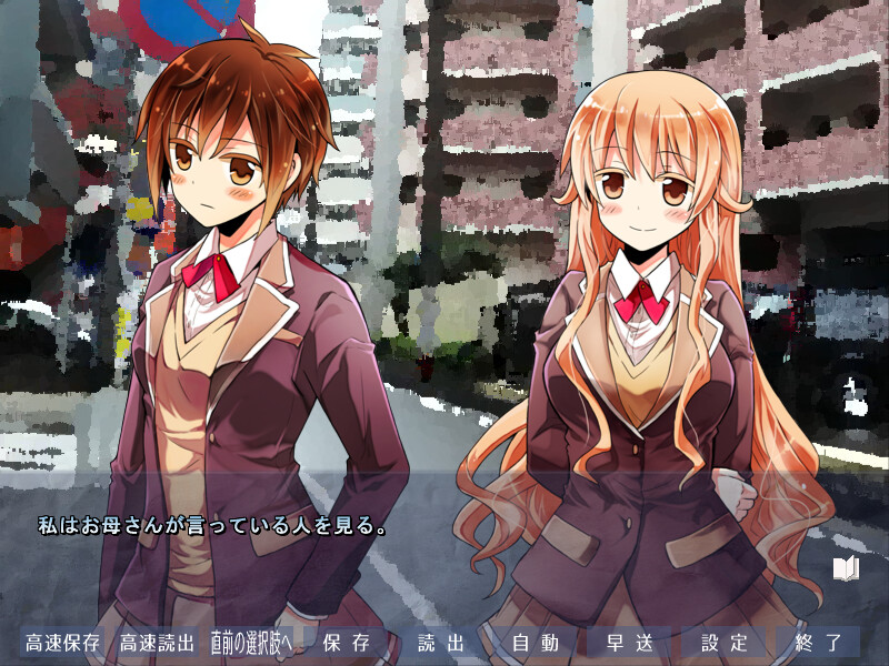 히토리봇치의 천체관측