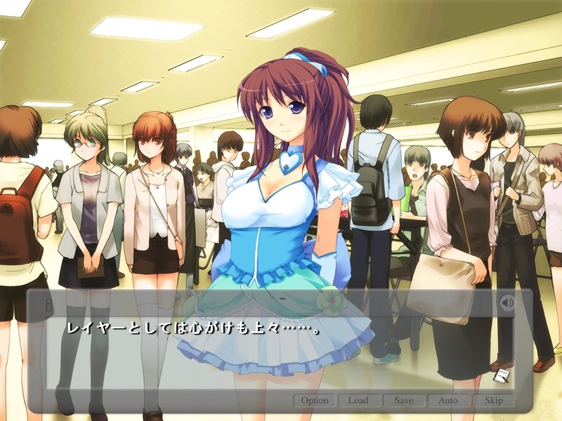 나만의 육욕인형 ～백탁의 코스플레이어～