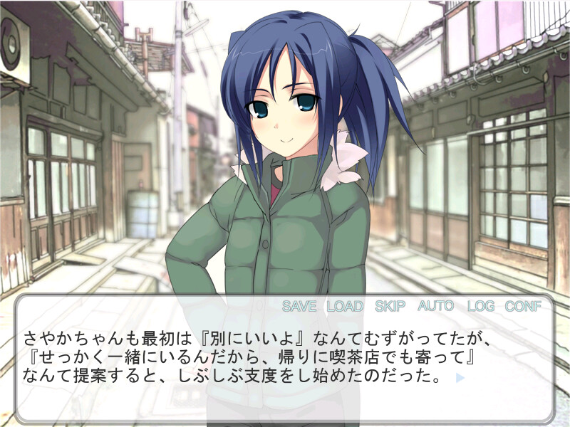 여름 갈무리 겨울 채비