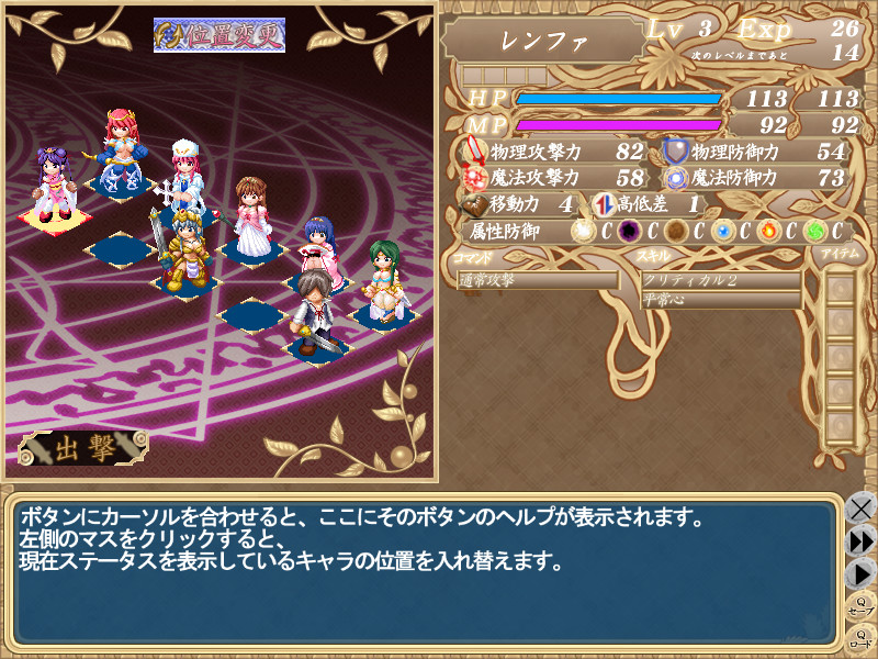 어째서? 이지테 프린세스 Final Road～아! 또 이런 곳에서3～