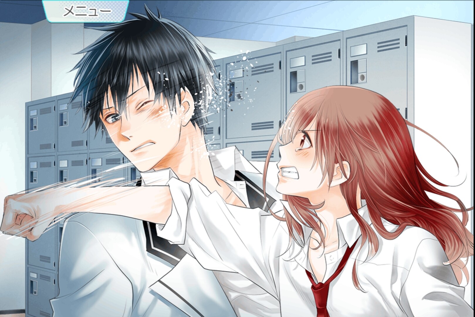 22번의 키스의 의미