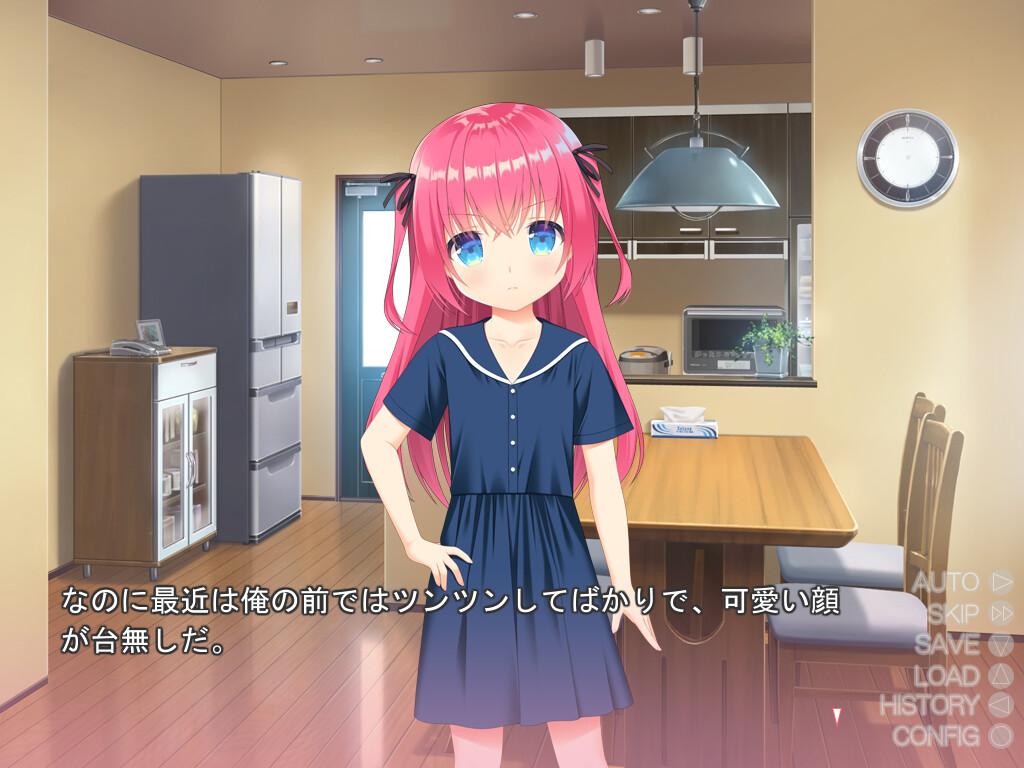 여동생이 최면 앱을 사용해 왔다