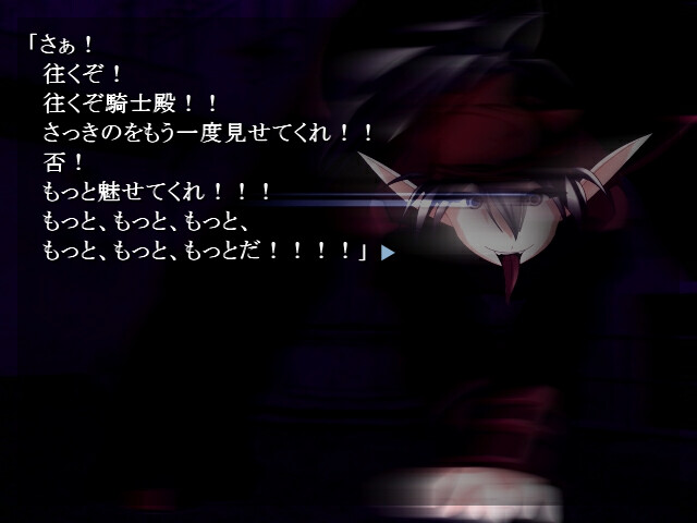 엘리주니르의 기사