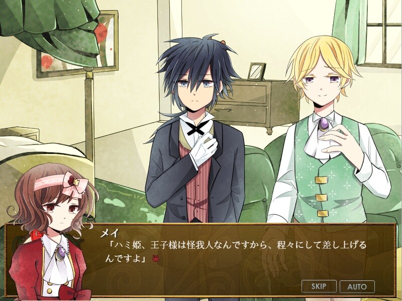 유메쿠이히메 in the Black Theater